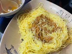 -琛仔记云吞面(紫金店)
