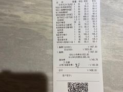 -榕港名轩(天禧店)