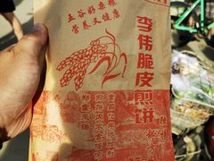 -牛头崖大集