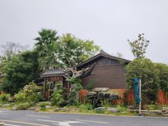 -云境生态园(红谷滩店)