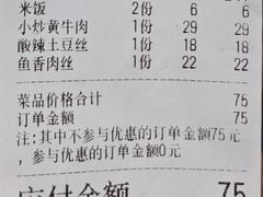 -小天府川菜馆(魏公村店)