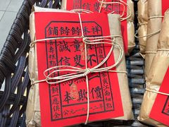 -盒马鲜生(红莲店)