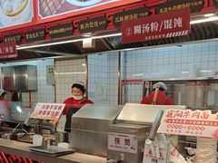-蔡林记(胭脂路店)