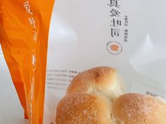 芋泥蛋黄六合包-真爱吐司(龙湖店)