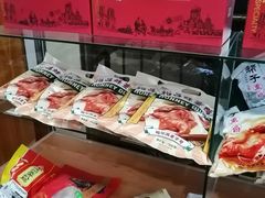 零售区-秋林食品(秋林公司店)