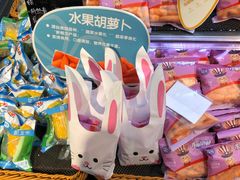 -BLT精品超市(国贸商城店)