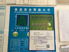 -大蓉和(一品天下店)