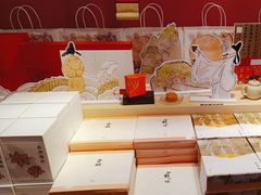 -阮大兴糕团(日月光中心店)