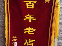 -好玩工厂密室·鹅鸭杀·桌游拼豆电玩