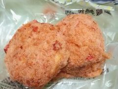 草莓酥松小贝-鲍师傅糕点(国金街店)