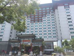 -王府半岛酒店