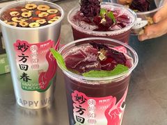 -炖物24章·顺时轻养茶(黄龙店)