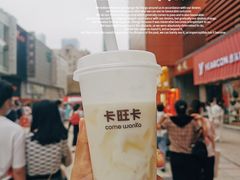-卡旺卡(合肥步行街韵淮阁店)