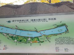-南宁南湖公园