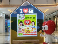 -宁波鄞州万达广场