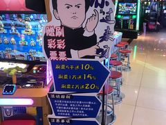 -大玩家(万达广场大连甘井子店)