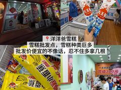 -北大荒人•新东北菜(青岛银座店)