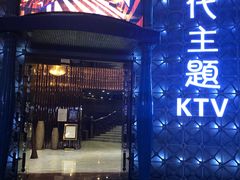 -昕悦汇商务KTV