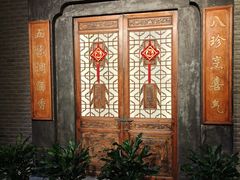 -庐州太太(信地店)