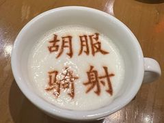 -春满园·邯郸菜发祥地(滏东店)