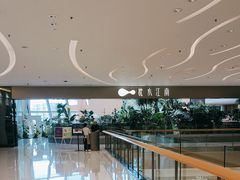 -枕水江南(铁西万象汇店)