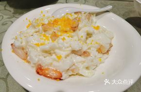 Fragrant Crab Claw with Egg White