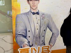 -福田卓悦INTOWN购物中心