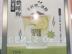 -喧闹·东方大气茶(鹅岭二厂店)