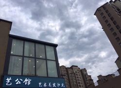 -CHIC 国潮男士发型