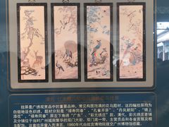-张学良旧居陈列馆