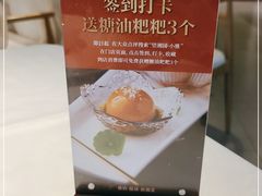 -望湘园·小雅(德基店)