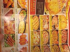 -尊宝比萨(江南豪园店)