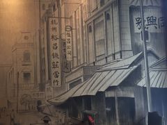 景观位-弄堂里· 江南名肴(西湖龙井路店)