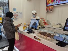 -味多美蛋糕(新和平里店)