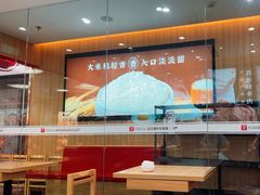 -米村拌饭(东方新天地店)