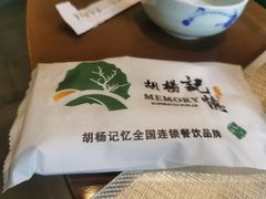-胡杨记忆(和平路店)