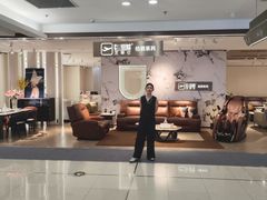 -红星美凯龙(东北全球家居1号店)
