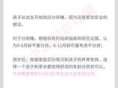 -美吉姆早教(高新中心)
