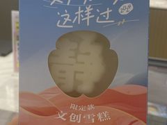 -开元商城(西旺店)