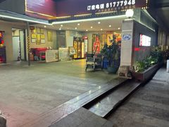 -粤西稻里(富力路店)
