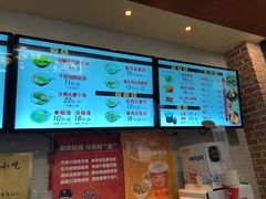 -大壶春生煎(四川中路店)
