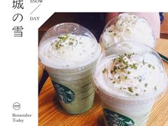 -星巴克臻选(宁波北仑银泰城店)