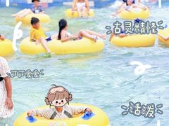 -渔岛海洋度假区