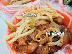 -咱家王新国把子肉(县东巷店)