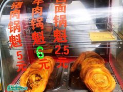 -甘记肥肠粉(马鞍北路店)