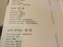 -尼泊尔餐厅 Nepali Kitchen(巨鹿路店)