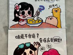 -小豆海棠(人民南路店)