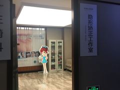 -武汉第一口腔医院(建设大道总院)