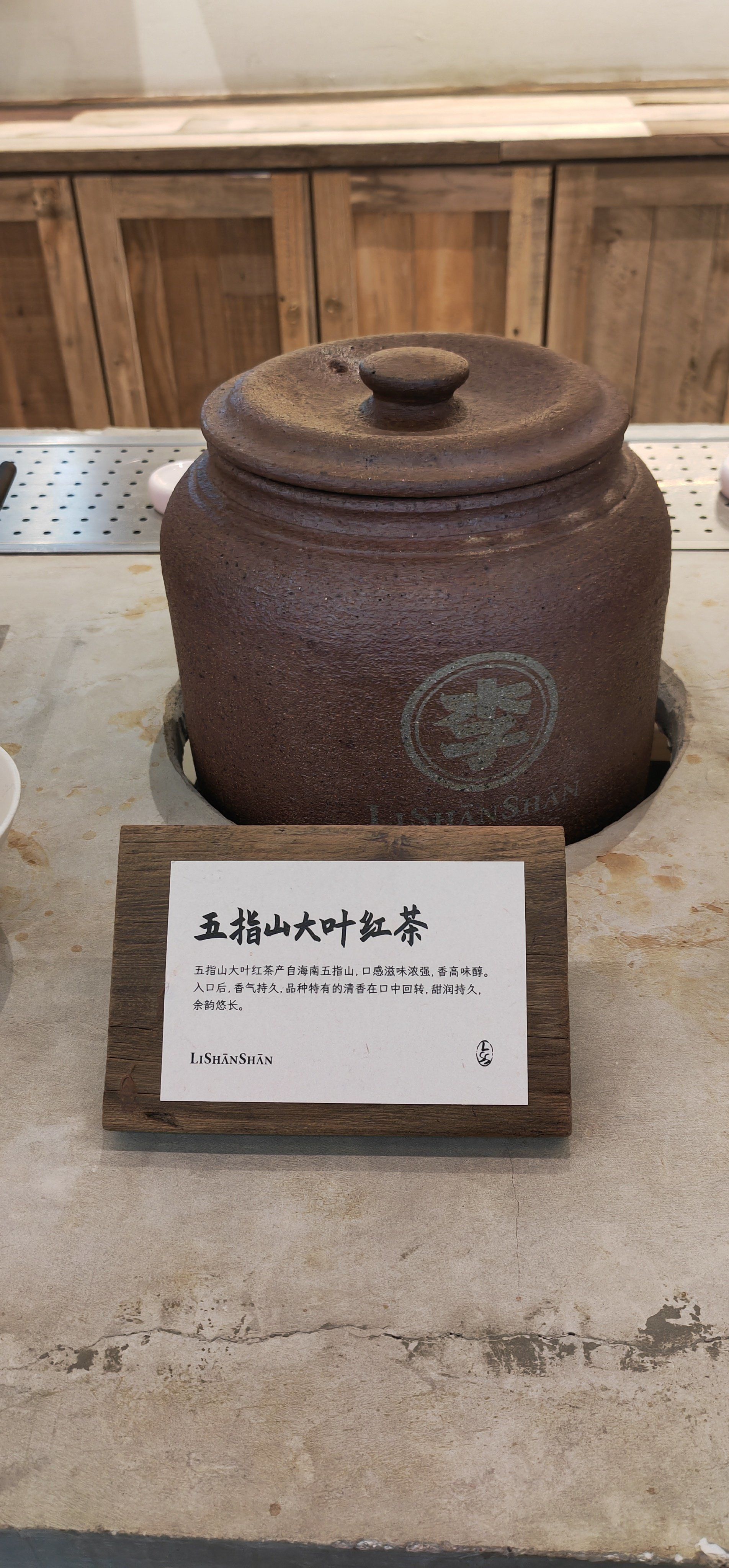 茶品非常好喝,最爱的是红柚添香,风味道十