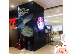 店铺一角-太平洋咖啡(市府恒隆二店)